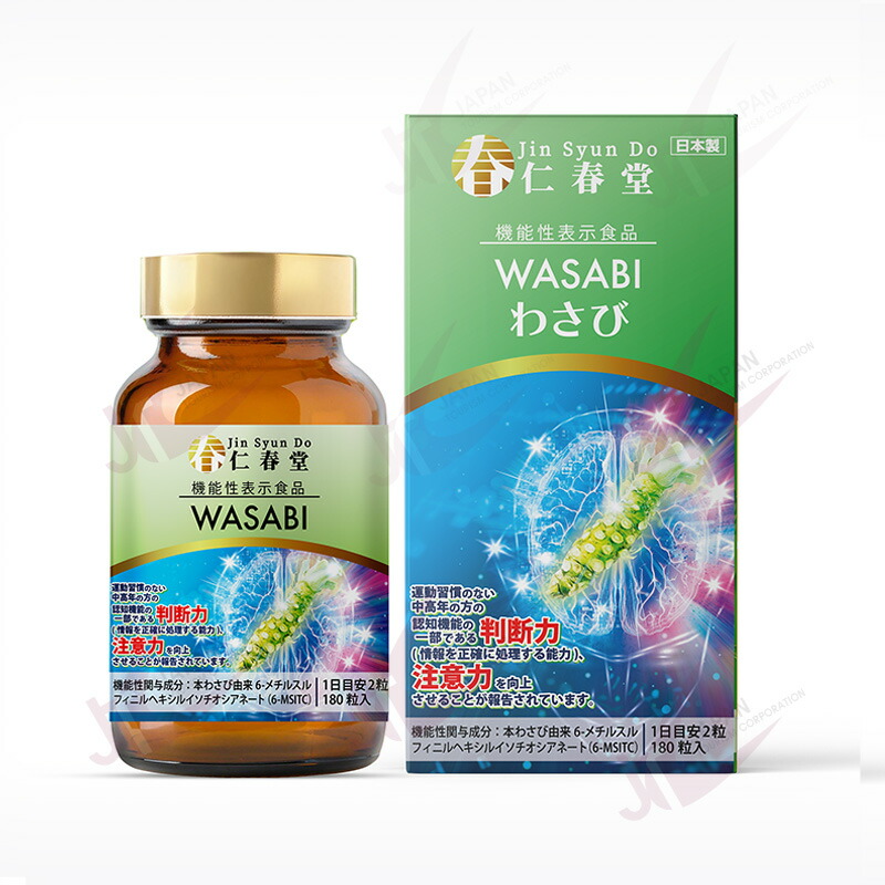 キトサンページ 楽天市場】【限定Point10培】Dr.tomoya キチンキトサン QR認証付