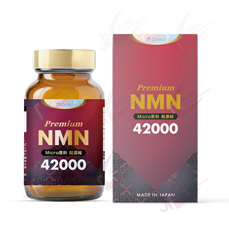 DAYFIT デイフィット Micro 原料品超濃化 NMN42000 QR公許付  (3ヶ月分) - 62561