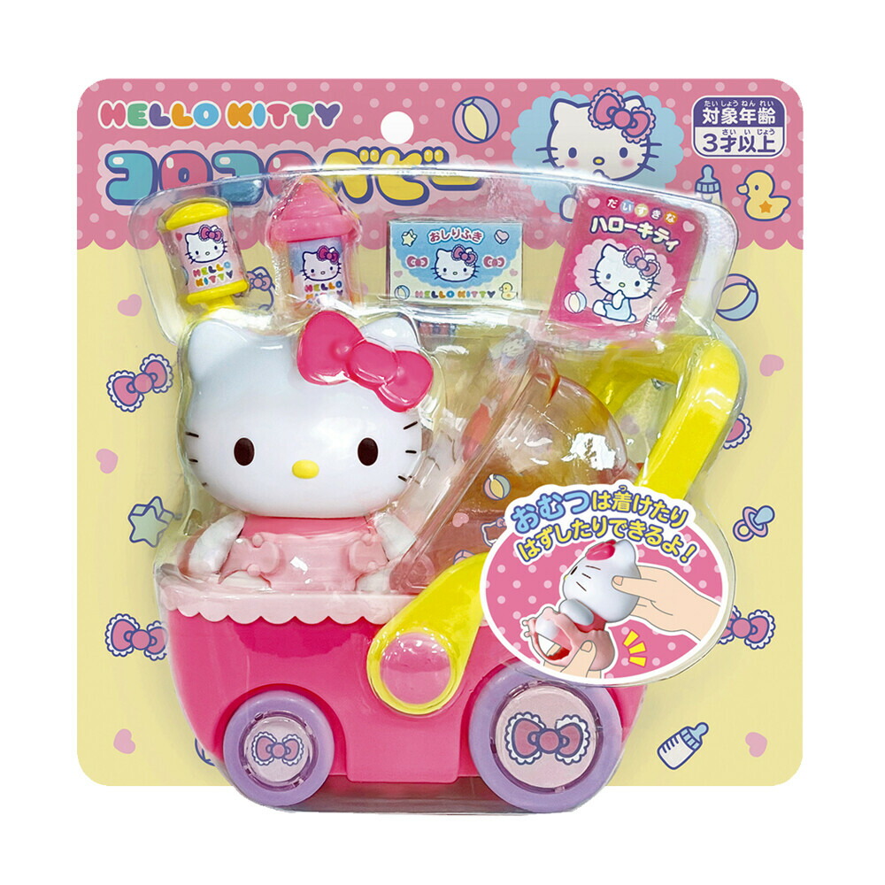 キティ   コレクション OPAQUE.CLIP】×「HELLO KITTY」スペシャルコラボアイテムに新色