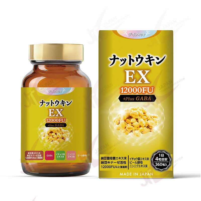 楽天市場】HiROSOPHY ヒロソフィー 納豆菌プラス酵素 360粒