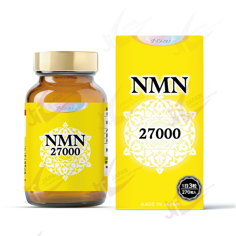 デイフィット New NMN27000 QR公許付（3ヶ月分）- 62570