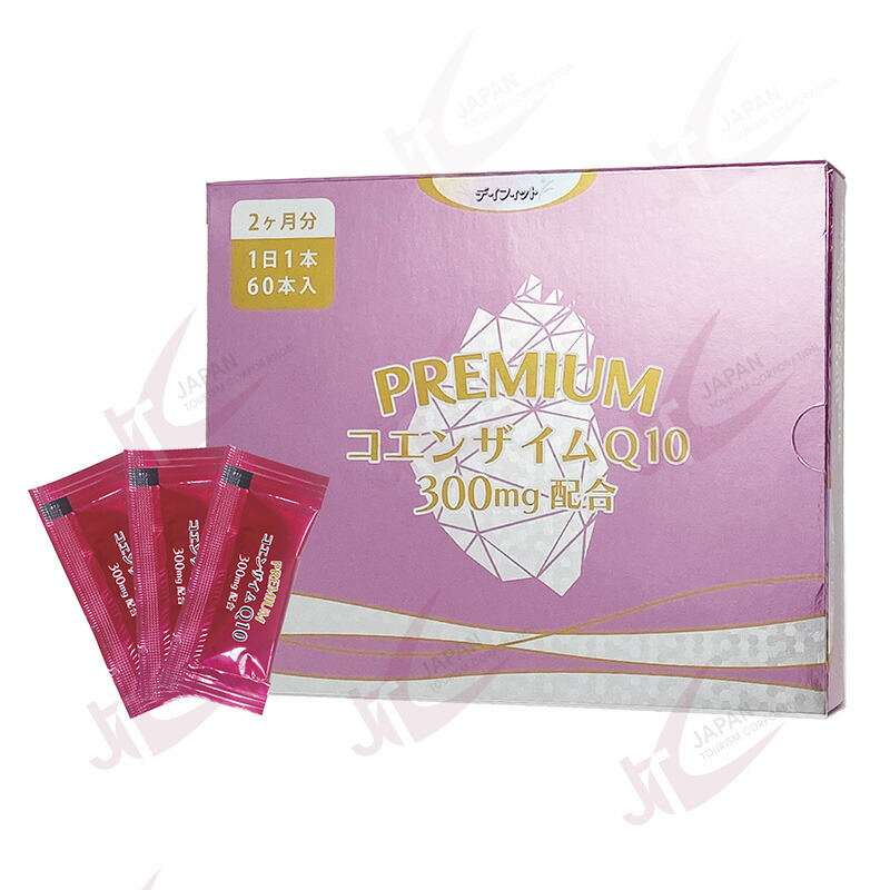 デイフィット DAYFIT PREMIUMコエンザエムQ10 (2ヶ月分) 300瓱練り合わせる ダイエット・健康-サプリメント