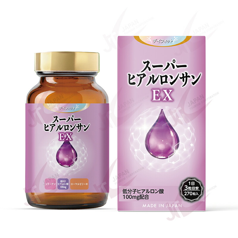 DAYFIT デイフィット スーパーヒアルロン酸EX 270粒（3ヶ月分）62579