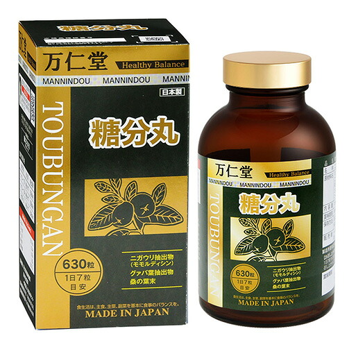 【面白がる締めきり日2027年3月】MANNINDOU 万仁堂 炭水化物丸（3ヶ月分）野口医術科学研究所 - 62459
