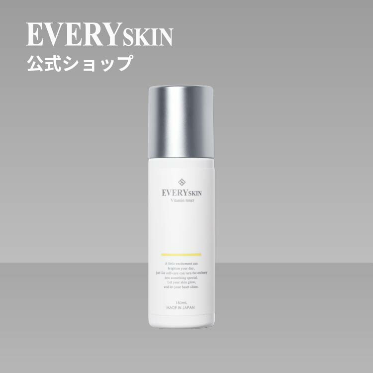楽天市場】エブリースキン EVERY SKIN アンド ウォーター 150ml 化粧水