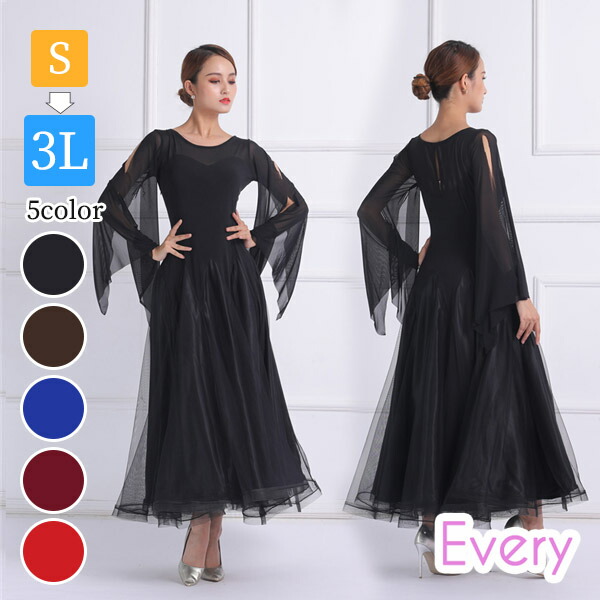 楽天市場】社交ダンスドレス ダンス衣装 社交ダンス ドレス 衣装