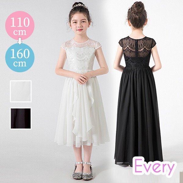 ピアノ 160 ワンピース キッズドレス 七五三 発表会 プリンセスドレス フラワーガール 発表会 150 ノースリーブ ドレス 韓国 コンクール こどもドレス ロングドレス 子供ドレス プリンセスドレス 送料無料 ロングドレス 160 ピアノ発表会 ワンピース 子供ドレス 子供