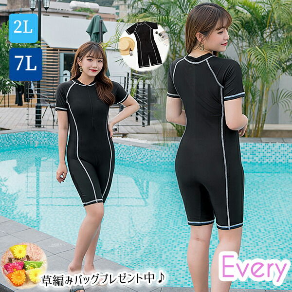 送料無料 オールインワン フィットネス水着 セパレート水着 ぽっちゃり 水着 韓国 レディース 水着 体型カバー 大きいサイズ ぽっちゃり 長袖 海 沖縄 温泉 競泳 大人 可愛い 女性用 水着新作 2l 3l 4l 5l 6l 7l ブラック Dm072t2t2t2 Educaps Com Br