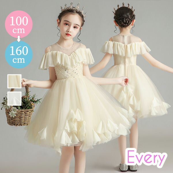 キッズ パーティー ドレス シャンパン ショート丈 ドレス フォーマル ノースリーブ ワンピース フラワーガール ワンピース ワンピース キッズ 中学生 リングガール リングガール 中学生 ピアノ発表会 ベールガール ピアノ発表会 ドレス ベールガール ノースリーブ