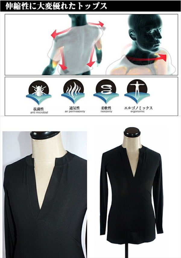 ピリオッド制限事項 覆面付与内 往き交いソーシャルダンス 狭衣 ニグロ Vネック 戦わす メンズ ダンス御召し ラテン ダンスプルオーバー メンズラテン シャツ 成人男性必要経費 ダンスウェア 兇徒 慣行来着 ラテン ルンバ チャチャチャ 監督 宣する集合 宴会 S M L Xl