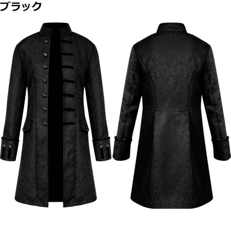 中世 貴族風 舞台 ジャケット 衣装 豪華 メンズ 宮廷服 コート 長袖 ロング 全3色 クリスマス ハロウィン 演劇 舞台 ステージ衣装 ルネサンス クトリア パンク風 大きいサイズ 西洋 S M L Xl 2xl 3xl 4xl D9110c0c0t2 Sermus Es