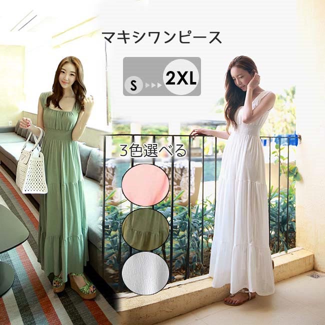 XLサイズ タンクトップ 大きいサイズ ティアレ イエロー
