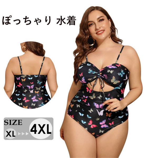 YOSHIKO TOMIOKA for emmi★ワンピース型水着 サイズ１濃茶 YOSHIKO TOMIOKA for emmi☆ワンピース型水着 サイズ1濃茶