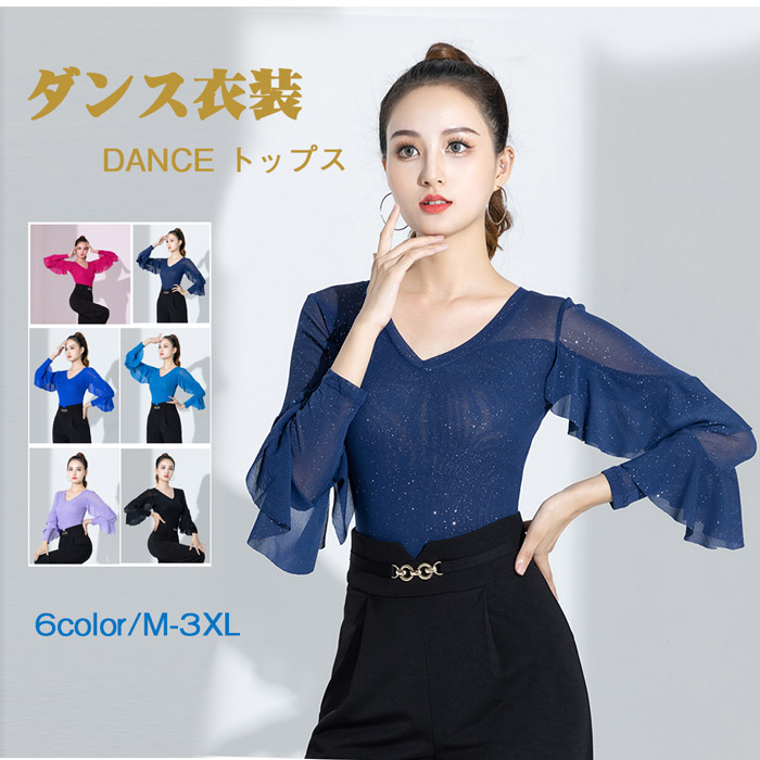 9分袖　社交ダンス　黒　トップス　シフォン　バルーン袖　パーティ　2833 再入荷！黒の社交ダンストップス2 | 社交ダンスドレス 格安 通販