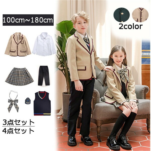 キッズスーツ 学生服 キッズフォーマルスーツ 韓国風 ピアノ発表会 子供服 グリーン 女児 アンズ色 150 140 100 ジャケット スカート 上下セット 女の子 男の子 ブラウス リボン 七五三 誕生日 学生服 子供服 韓国風 ピアノ発表会 上下セット キッズスーツ キッズ キッズスーツ 学生服 キッズフォーマルスーツ 韓国風 ピアノ発表会 子供服 グリーン 女児 アンズ色 150 140 100 ジャケット スカート 上下セット 女の子 男の子 ブラウス リボン 七五三 誕生日 学生服 子供服 韓国風 ピアノ発表会 上下セット キッズスーツ キッズ