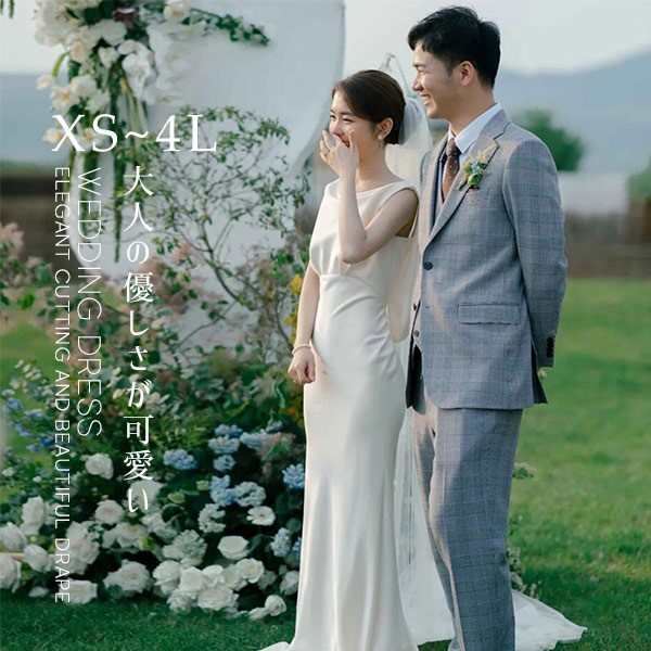 楽天市場】ウェディングドレス 花嫁 ドレス プリンセスライン 白ドレス