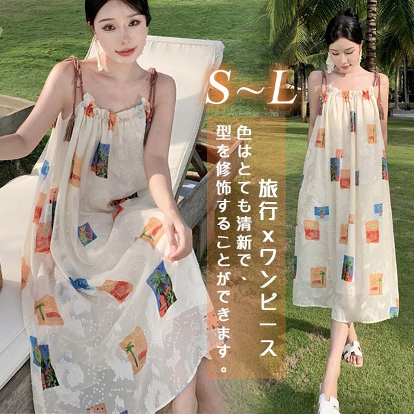楽天市場】リゾートワンピース 夏 痩せて見 キャミソール 花柄 韓国風