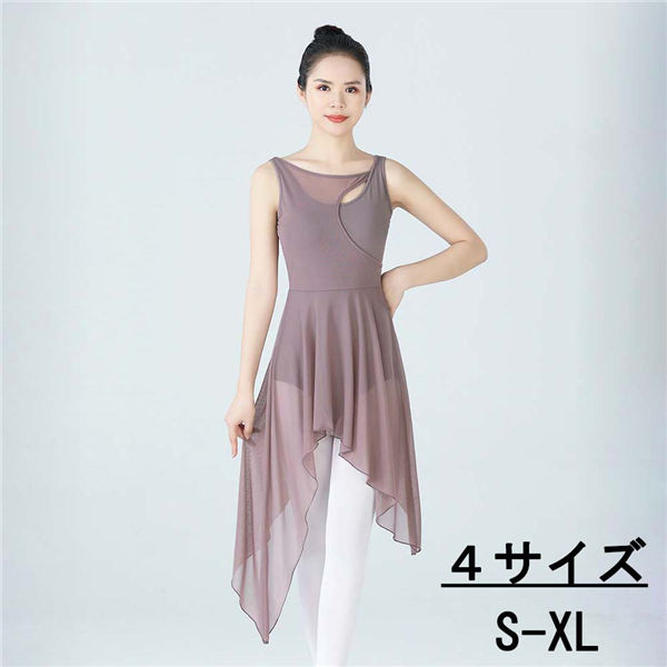 バレエ レオタード 大人 レディース ワンピース バレエ用品 コスチューム ユニフォーム バレリーナ 衣装 ダンス バレエ用品 Ballet用品 シースルー レッスン着 肌透け レオタード 背中セクシー 小さいサイズ お洒落 韓国 練習着 演出用 可愛い バレエダンス D1455d3d3t2