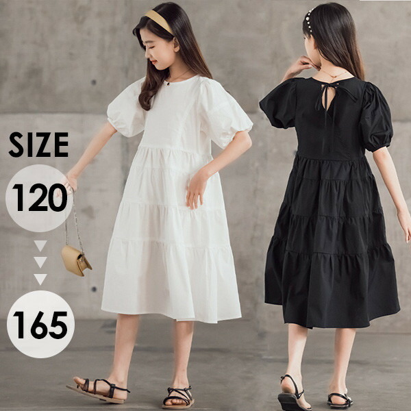 割引価格 子供ワンピース 女の子 無地 親子 大人 キッズワンピース 夏 韓国 子供服 通園 通学 コットン かわいい 子ども 子供服 結婚式 七五三 卒業式 プリンセスドレス 誕生日プレゼント ホワイト 白 ブラック 黒 1 130 140 150 160 165 Da314d4d4t2