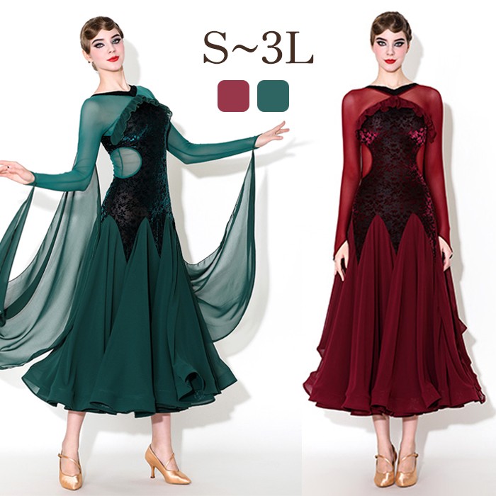 楽天市場】社交ダンス ドレス ロングドレス モダンドレス ワインレッド