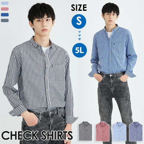 楽天市場】チェック柄 シャツ チェックシャツ メンズ メンズシャツ 綿