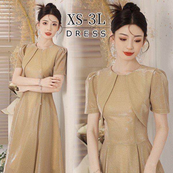 ドレス 大人 ピアノ 発表会 ミモレ丈ドレス ゴールド 演奏会 結婚式 パーティードレス ミモレ丈 ワンピース  フォーマルドレス イブニングドレス 20代 30代 40代  親族 母親 成人式 高校生 中高生 卒業 同窓会 お呼ばれ 演奏会用ドレス 二次会 フォーマル 披露宴 k8038d7_1.jpg