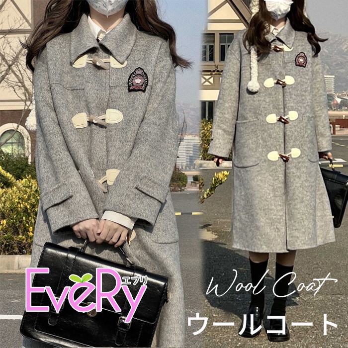 ウールコート レディース ロング丈 ダッフルコート ウール 学生風 スクールコート 制服風 アウター 通学 通勤 防寒 秋冬 シンプル 無地 上品 きれいめ 大人可愛い フードなし グレー ロングコート 羽織り 厚手 コート 冬服 md036d7d7wd｜ドレス・ファッション エブリ