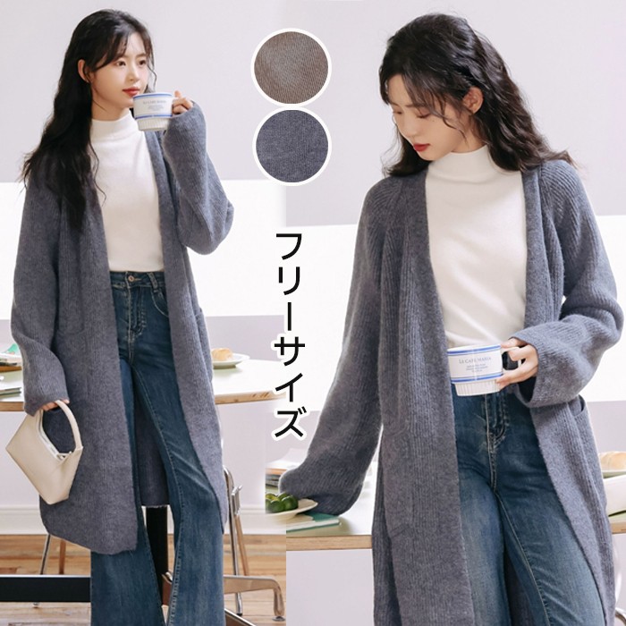 楽天市場】ニットガウン ニットカーディガン ロング レディース 長袖