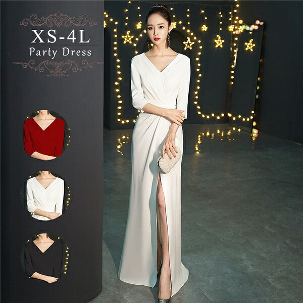 Vネック ファスナータイプ！ワンピース 結婚式 お呼ばれ パーティードレス 結婚式 longdress ロングドレス ウェディングドレス 二次会 花嫁 ブライズメイド お呼ばれ ワンピース 入学式 演奏会用 大きいサイズ 20代 30代 40代 袖あり 透け感レース 魅力 同窓会 da556g4g4m6｜ドレス・ファッション エブリ