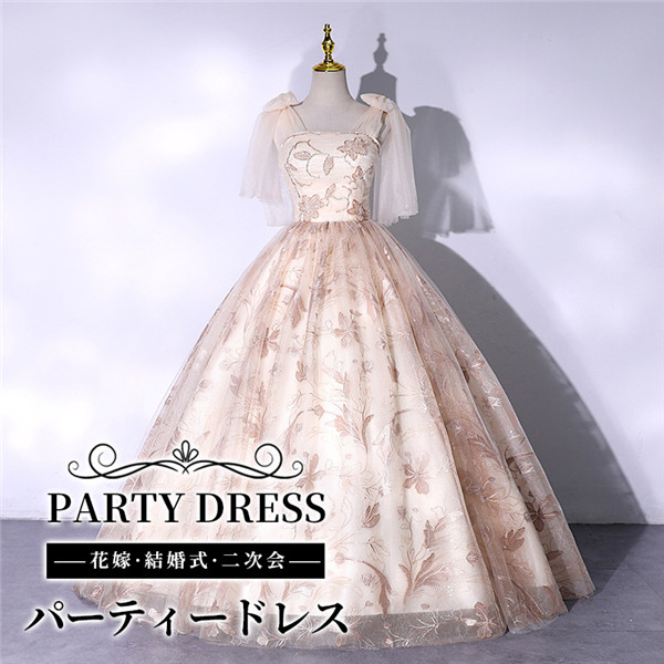 パーテイードレス ワンピース 着痩せ 発表会 演奏会 二次会 半袖 ファスナー エレガント 結婚式 演奏会ドレス ピアノ発表会 韓国 イブニングドレス 披露宴 フォーマルドレス シャンパン da630g4g4m6｜ドレス・ファッション エブリ