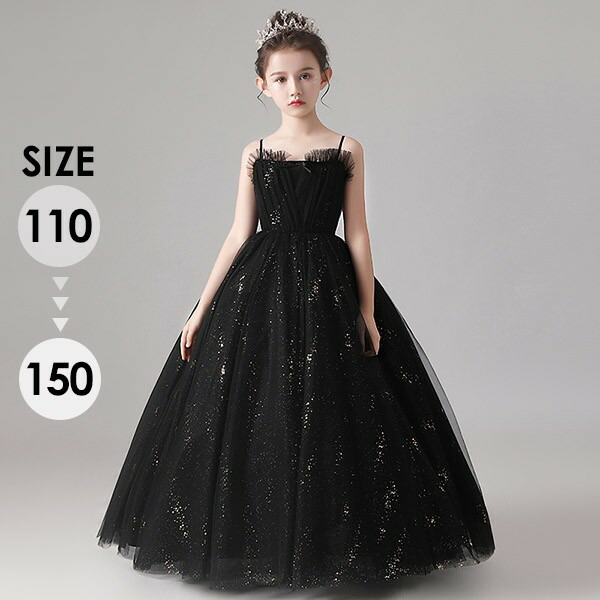 楽天市場】ピアノ発表会 ドレス 子供 キッズ ドレス パーティー お姫様