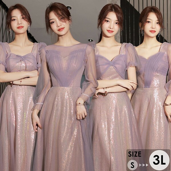 楽天市場】ブライズメイド ドレス ロング 大人 ピアノ 発表会 演奏会