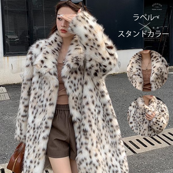 KANEKO ISAOロングコート ヒョウ柄 レオパード レア 楽天市場】レオパード柄 ヒョウ柄 コート ボア ボアコート ロング