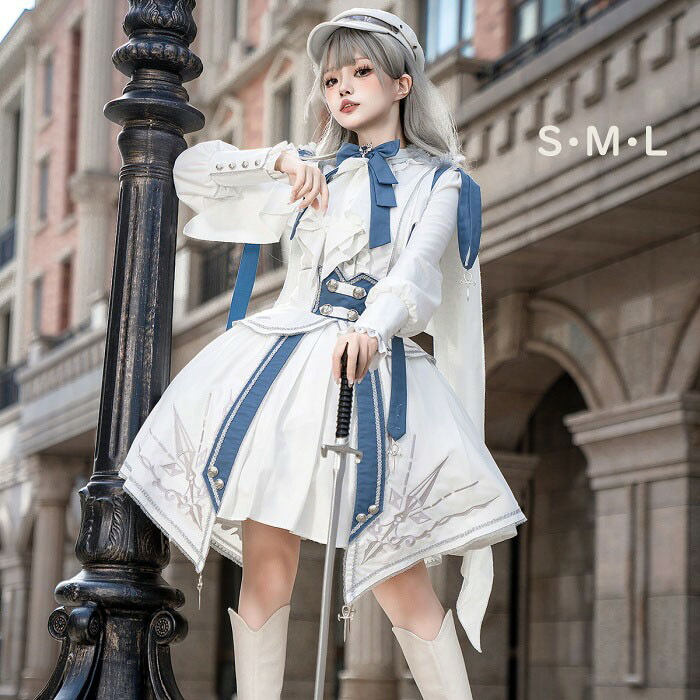 ロリータ 可愛い 萌え萌え 軍服風 騎士風 リボン Lolita 膝上丈 レディース コスチューム 仮装 演出 ステージ 学園祭 文化祭 ホワイト S M L nc001j5j5m6｜ドレス・ファッション エブリ