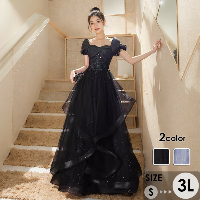 パーテイードレス ワンピース ロング丈ドレス 着痩せ 発表会 演奏会 二次会 長袖 ファスナー エレガント 結婚式 披露宴 フォーマルドレス シャンパン 編み上げタイプ エレガント 20代 30代 大人 可愛い 楽天市場】パーテイードレス ロング丈ドレス 2カラー レディース