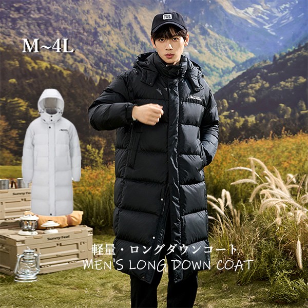 楽天市場】ダウンコート メンズ ロング丈 秋冬 90％ダウン ビジネス