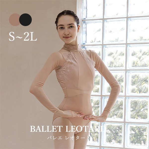 バレエ レオタード 大人 長袖 美ライン シンプル 韓国風 大人用 衣装 無地 バレエ用品 ballet用品 練習着 演出用 かわいい 春 夏 秋 お洒落 ダンス服 新体操 ウェア コスチューム カラフル 黒 ブラック ピンク S M L 2L dm110l9l9m6