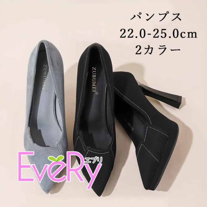 パンプス レディース ポインテッドトゥ 太ヒール チャンキーヒール きれいめ 黒 グレー 2カラー 通勤 オフィス フォーマル 入学式 卒業式 結婚式 安定感 美脚 ヒールパンプス 22.0～25.0cm n1013ldldwd