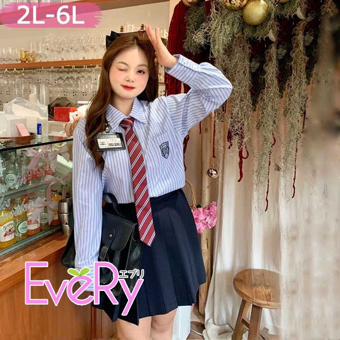 制服 シャツセット スカート 大きいサイズ 上下セット スクールスカート プリーツスカート ミニ丈 42cm 48cm 大きいサイズ 卒業式 入学式 ぽっちゃり 学生制服 レディース 春 高校生 学生服 通学 女の子 女子高校 JK制服 jk 可愛い ブルー ma002m3m3wd
