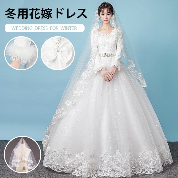 花嫁 ウェディングドレス 冬 白ドレス 長袖 花柄 キラキラ レース 編み上げタイプ 結婚式 二次会 披露宴 ドレス 袖あり ロングドレス ロング丈 マキシ丈 花嫁ドレス パーティードレス 上品 エレガント 可愛い シンプル フォーマル フランス風 韓国風 ホワイト da028m4m4m4｜ドレス・ファッション エブリ