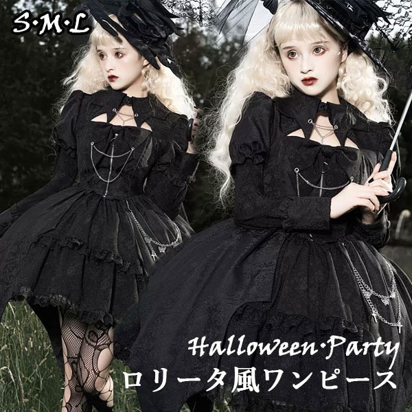 楽天市場】ワンピース ロリータ ハロウィン 魔女風 ウイッチ