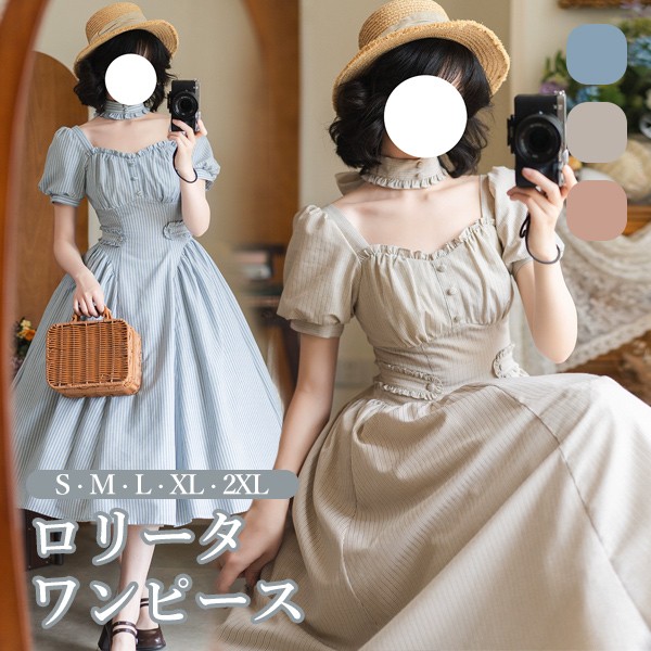 ロリータ ワンピース フランス風 ストライプ柄 夏用 ペチスカート追加可 半袖 レディース フレアスカート クラロリ レトロ風 森ガール風 Aライン フリル 日常着 お出かけ 旅行 コスチューム コーディネート 仮装 パーティ イベント ステージ 文化祭 学園祭 da884m4m4m6|ドレス・ファッション エブリ