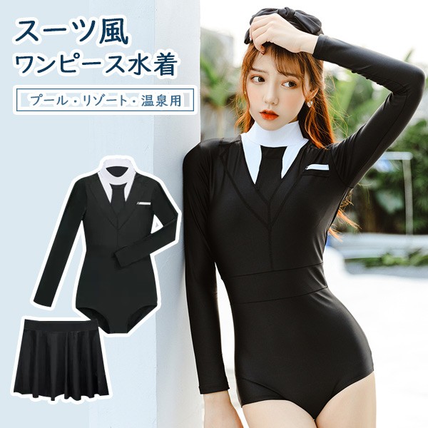 シャネル　正規　ワンピース　新品同様　未使用　水着  海　リゾート　スカート 楽天市場】送料無料 即日発送 水着 ビキニ レディース 3点セット