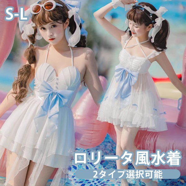 水着　マーメイド　ロリータ df803m4_1.jpg