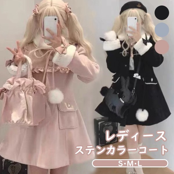 楽天市場】ステンカラーコート 冬服 レディース リボン もこもこ