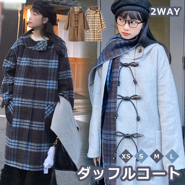 ダッフルコート 2WAY マフラー付き ウール混 冬服 レディース リボン ジャケット ミディアムコート ミモレ丈 アウター 小柄 可愛い 学生 通学 通勤 着痩せ 長袖 衣装 厚地 寒さ対策 秋冬 オシャレ 柔らかい 軽い着心地 ふんわり カジュアル ブラウン グレー dg661m4m4m6|ドレス・ファッション エブリ