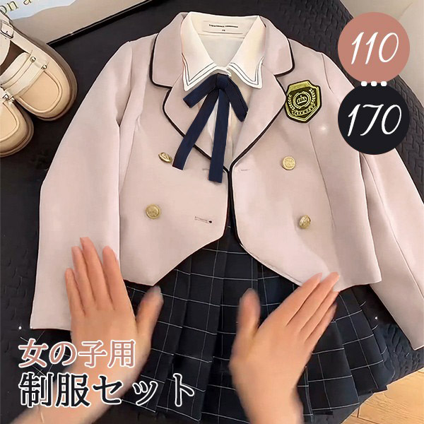 入学式 卒業式 制服 女の子 セット スーツ 長袖 チェック柄 小学生 中学生 高校生 JK ジュニア オシャレ 春 中学 受験 大きいサイズ ゆったりサイズ 卒服 入園祝い ギフト 卒園式 七五三 お受験 発表会 リボン ピンク 110 120 130 140 150 160 170 dg717m4m4m6