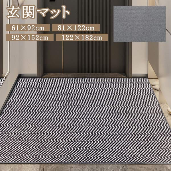 玄関マット モダン 屋外 室内 泥落とし 滑り止め 洗える おしゃれ 総柄 シンプル 風水 水洗い ドアマット 上品 かわいい オフィス 店舗 飲食店 新生活 DIY グレー ja583m4m4m6 5,235円