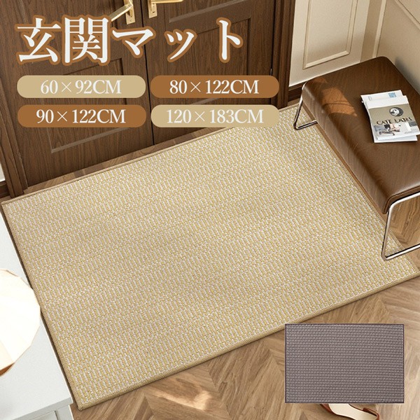 玄関マット ヨーロッパ風 シンプル 屋外 室内 泥落とし 滑り止め 洗える おしゃれ 花柄 風水 水洗い ドアマット 上品 かわいい オフィス 店舗 飲食店 新生活 DIY 写真映え ブラウン ベージュ ja959m4m4m4|ドレス・ファッション エブリ