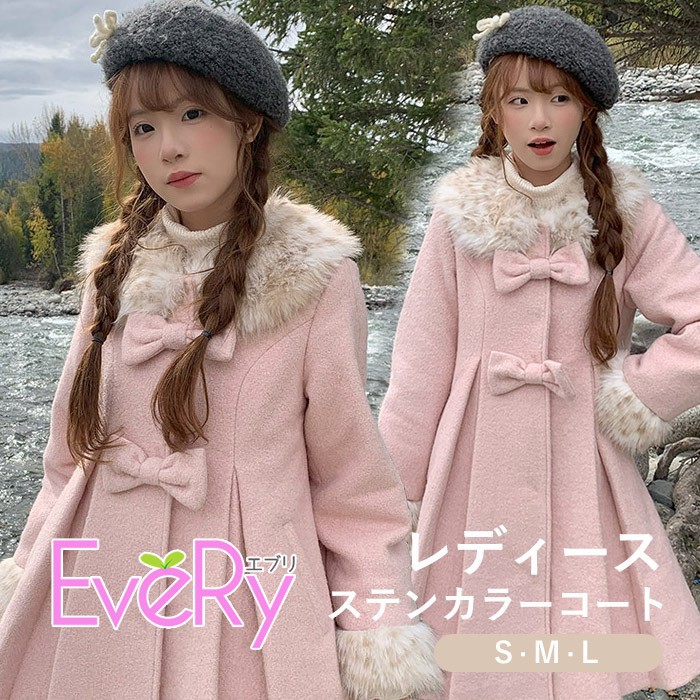ステンカラーコート ファー付き 冬服 レディース リボン もこもこ ジャケット ミディアム丈 コート アウター 小柄 可愛い 学生 通学 通勤 日常着 女の子 長袖 秋 冬 無地 寒さ対策 秋冬 オシャレ 柔らかい 軽い着心地 あったか カジュアル シンプル ピンク S~L mc126m4m4wd
